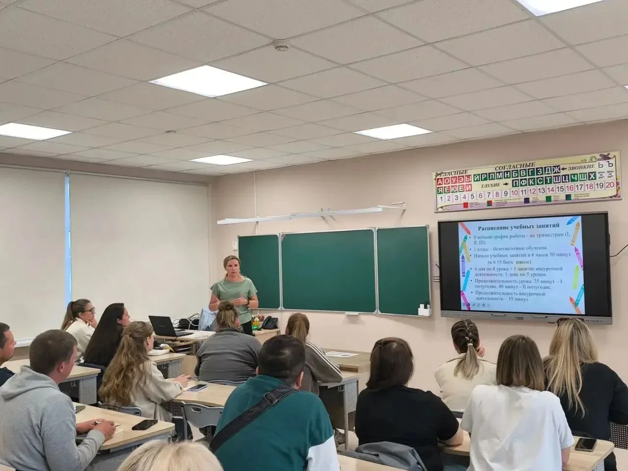 🎉 В нашей гимназии 26 августа прошли собрания для родителей первоклассников! 🎉