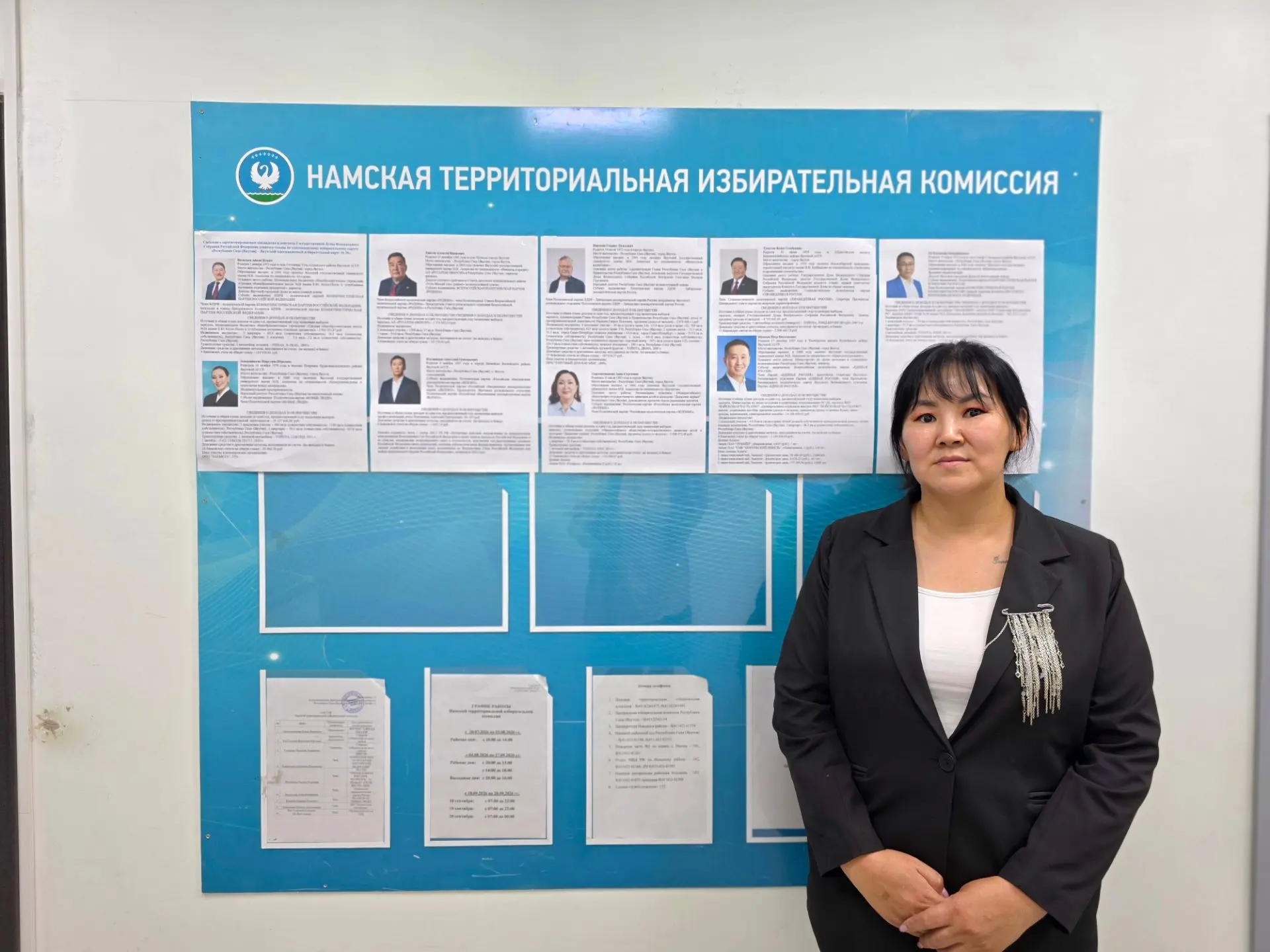ВЫБОРЫ - 2026 🇷🇺