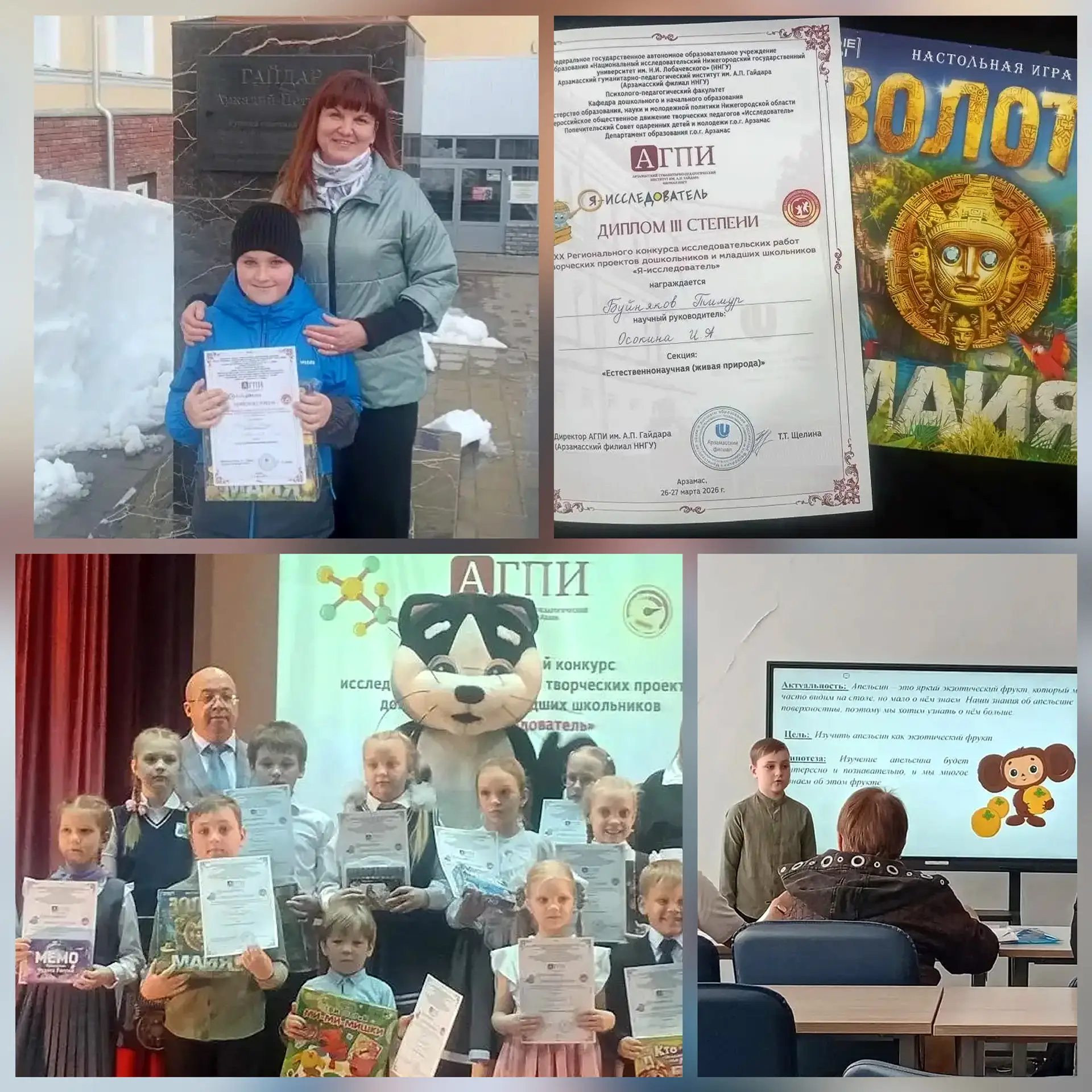 🪿Тимур покорили город АРЗАМАС «Оранжевым чудом!»🍊