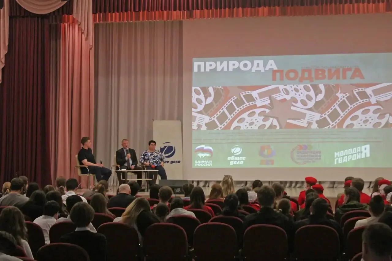В школе № 217 Кировского района прошёл кинопоказ о исторических подвигах предков. Школь...