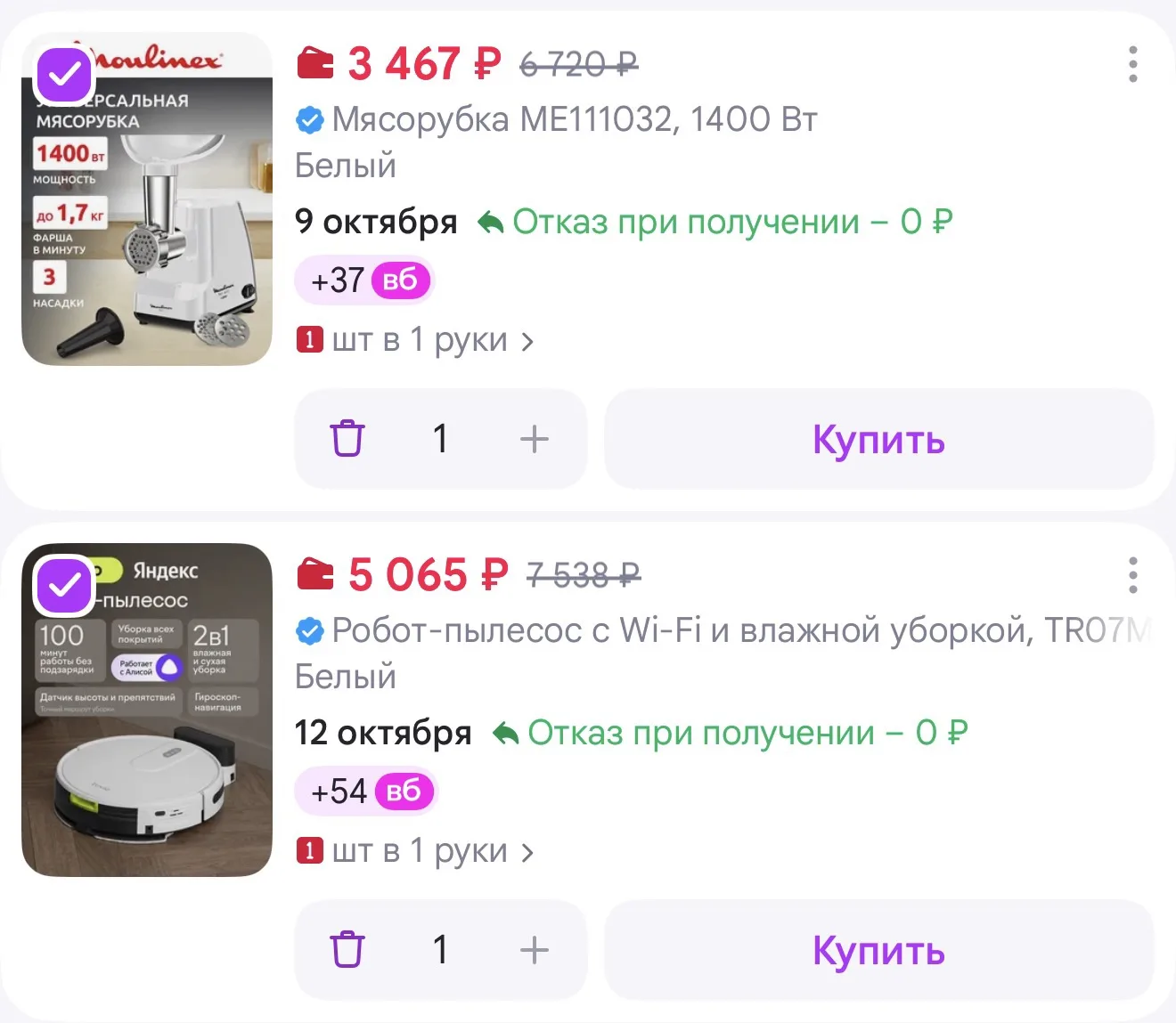 https://www.wildberries.ru/catalog/912207907/detail.aspx?size=1380239429