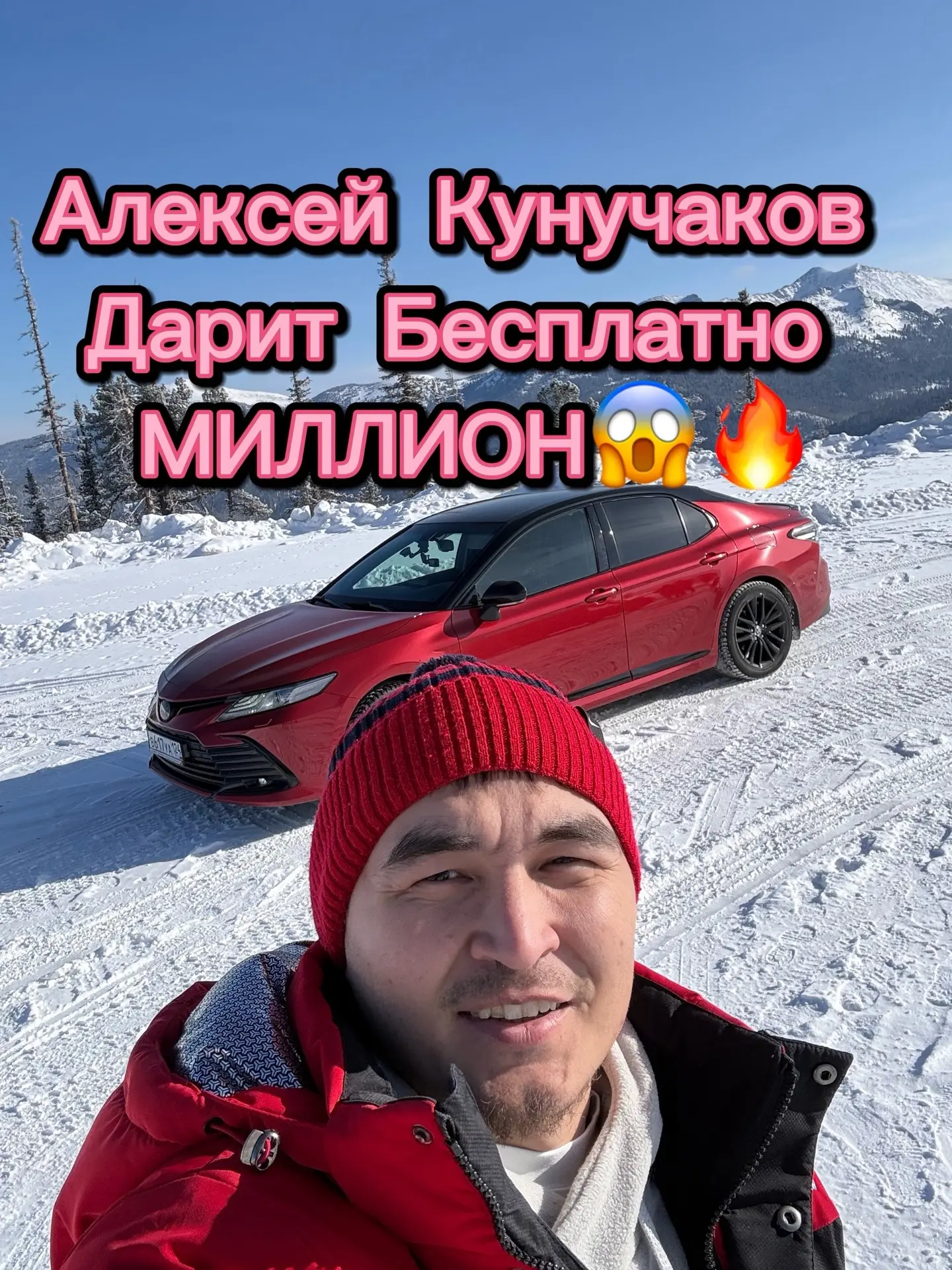 Друзья, ПОЧЕМУ ТАК МАЛО ЛЮДЕЙ УЧАСТВУЮТ НА МИЛЛИОН???🔥🔥🔥  Это же БЕСПЛАТНО АБСОЛЮТНО✅ УСЛОВИЯ ПО ССЫ