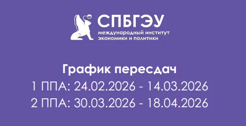 Уважаемые должники прошедшей сессии!