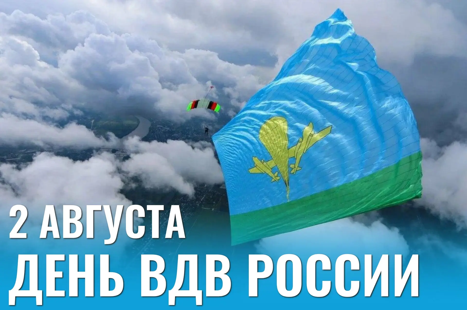 Уважаемые жители Корсаковского муниципального округа!