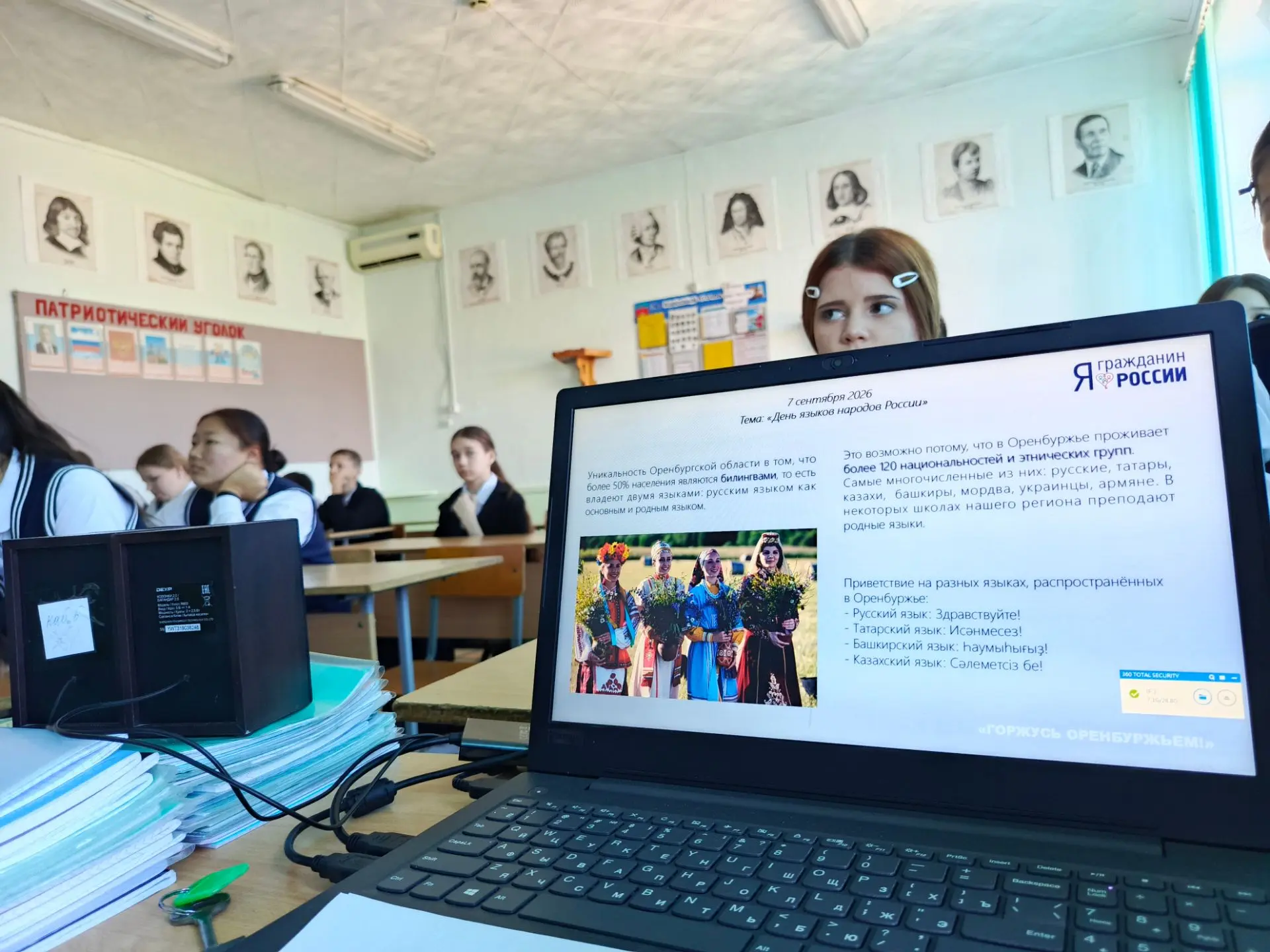 8-е классы отправились в путешествие по родному краю! 🌍