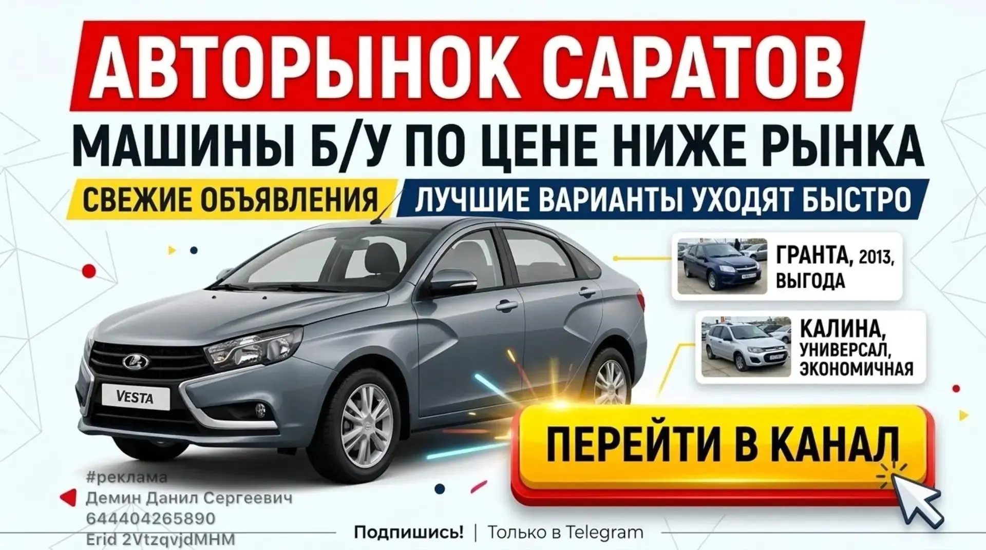 Срочно 🚨
