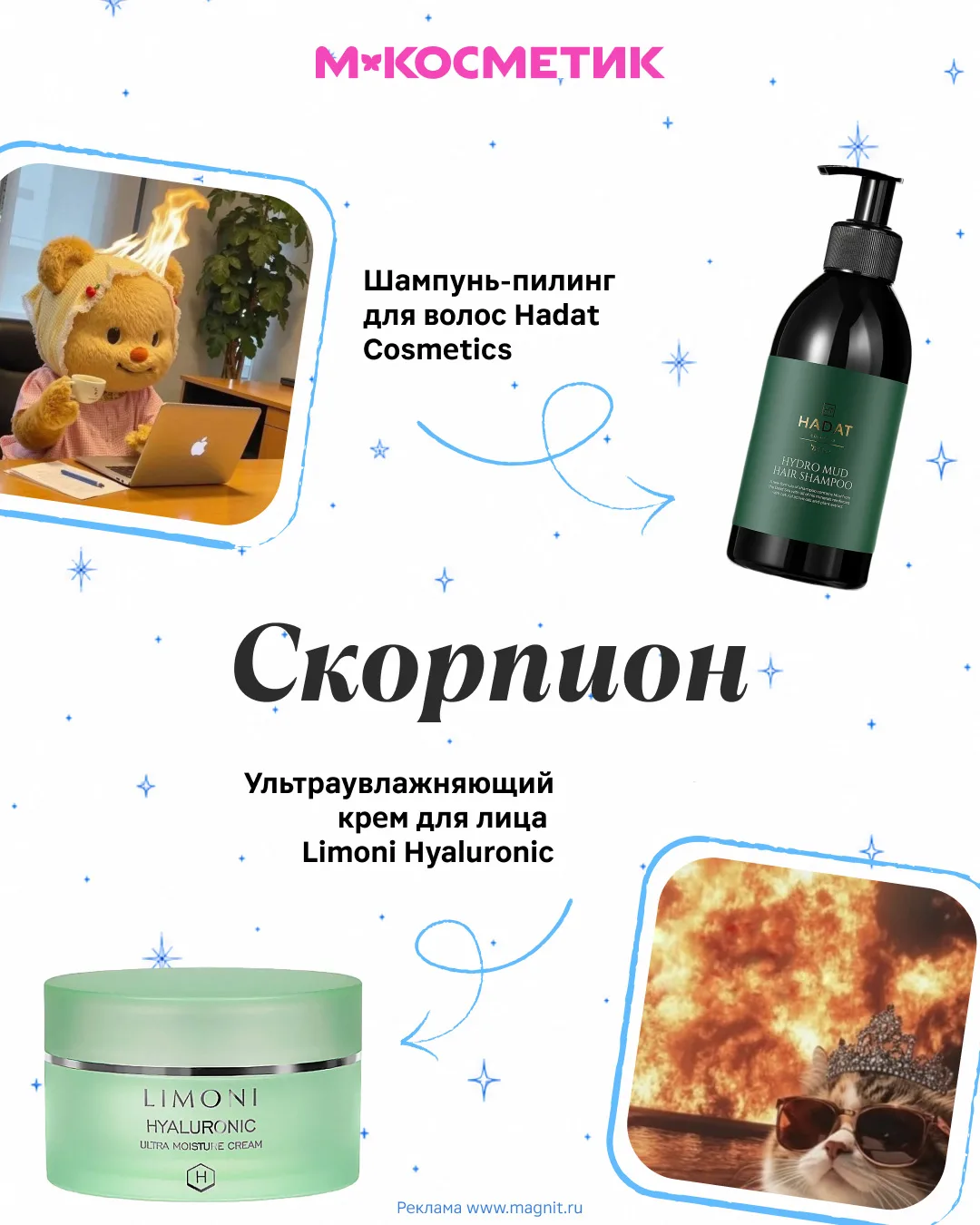 Если гороскопы не работают, то как вы объясните то, что Близнецы всегда такие одинаковые?  Ищите сво