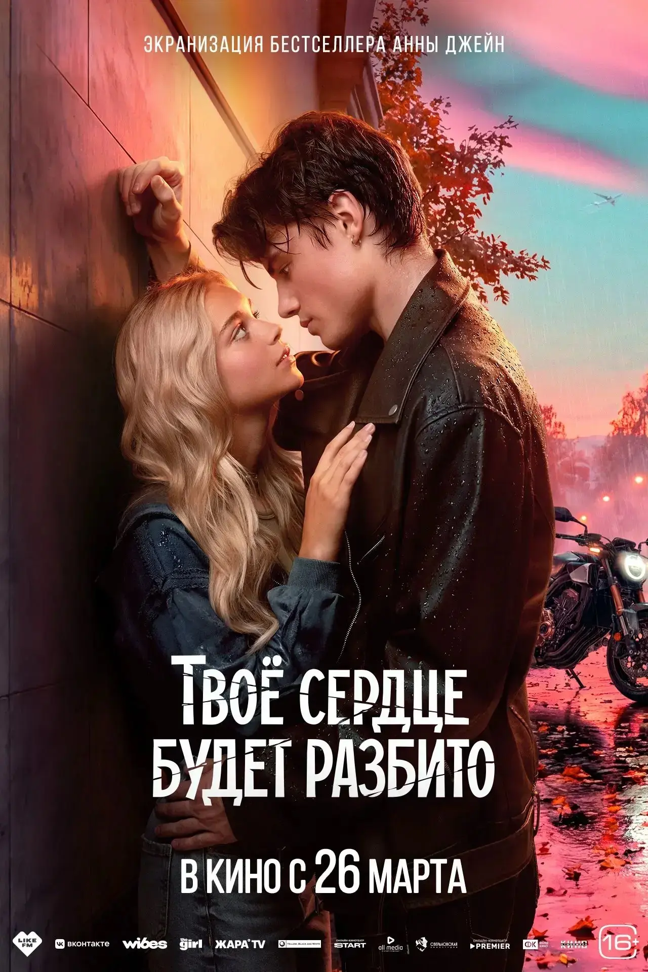 Встречаемся на фестивале «ЖАРА»!