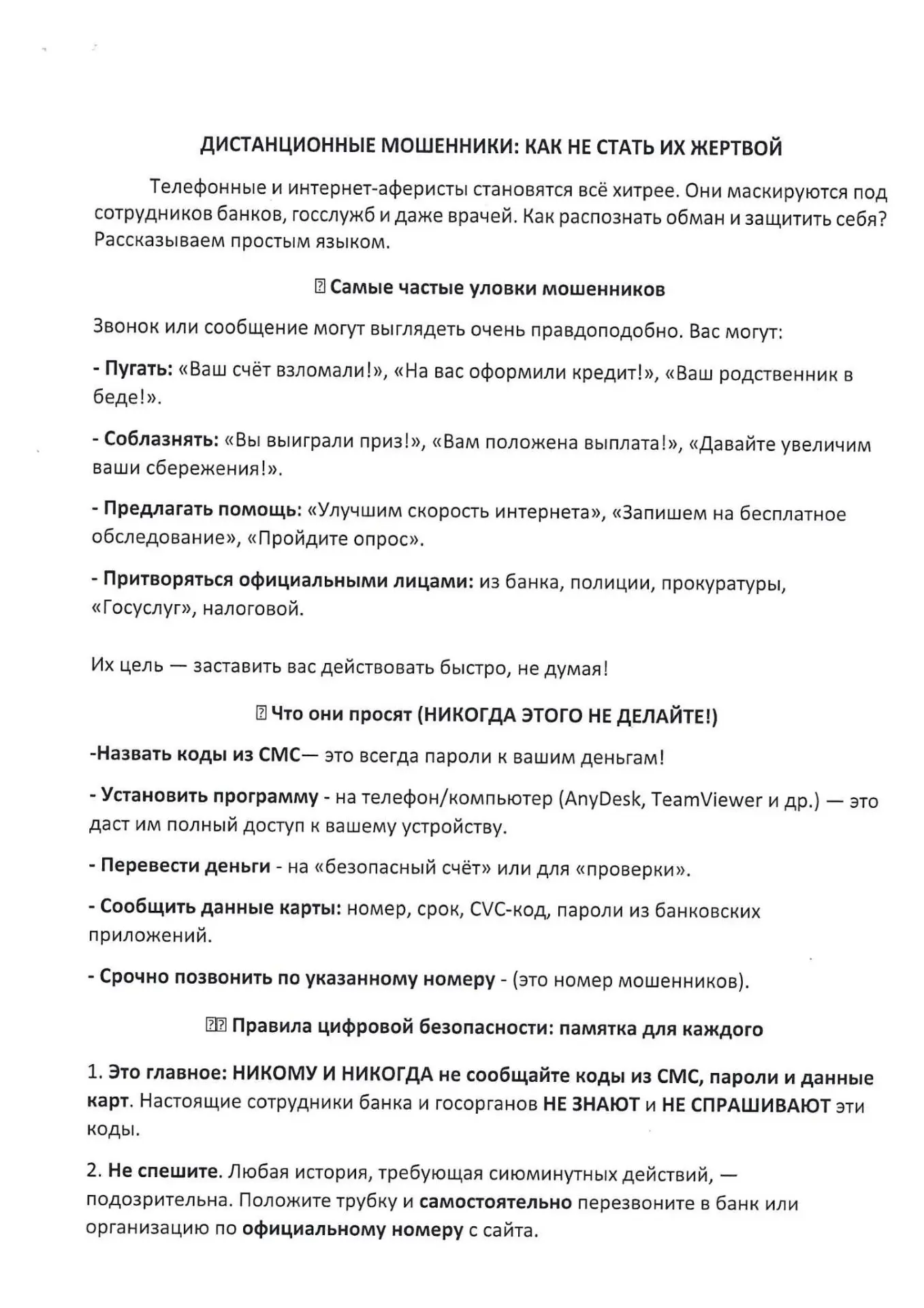 Медиа публикации