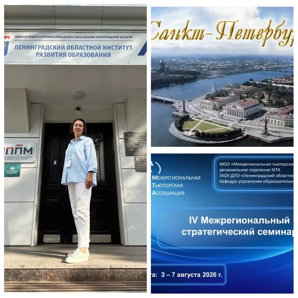 Поздравляем с юбилеем! 🎉