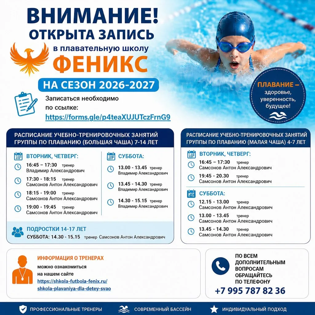 Уважаемые жители!