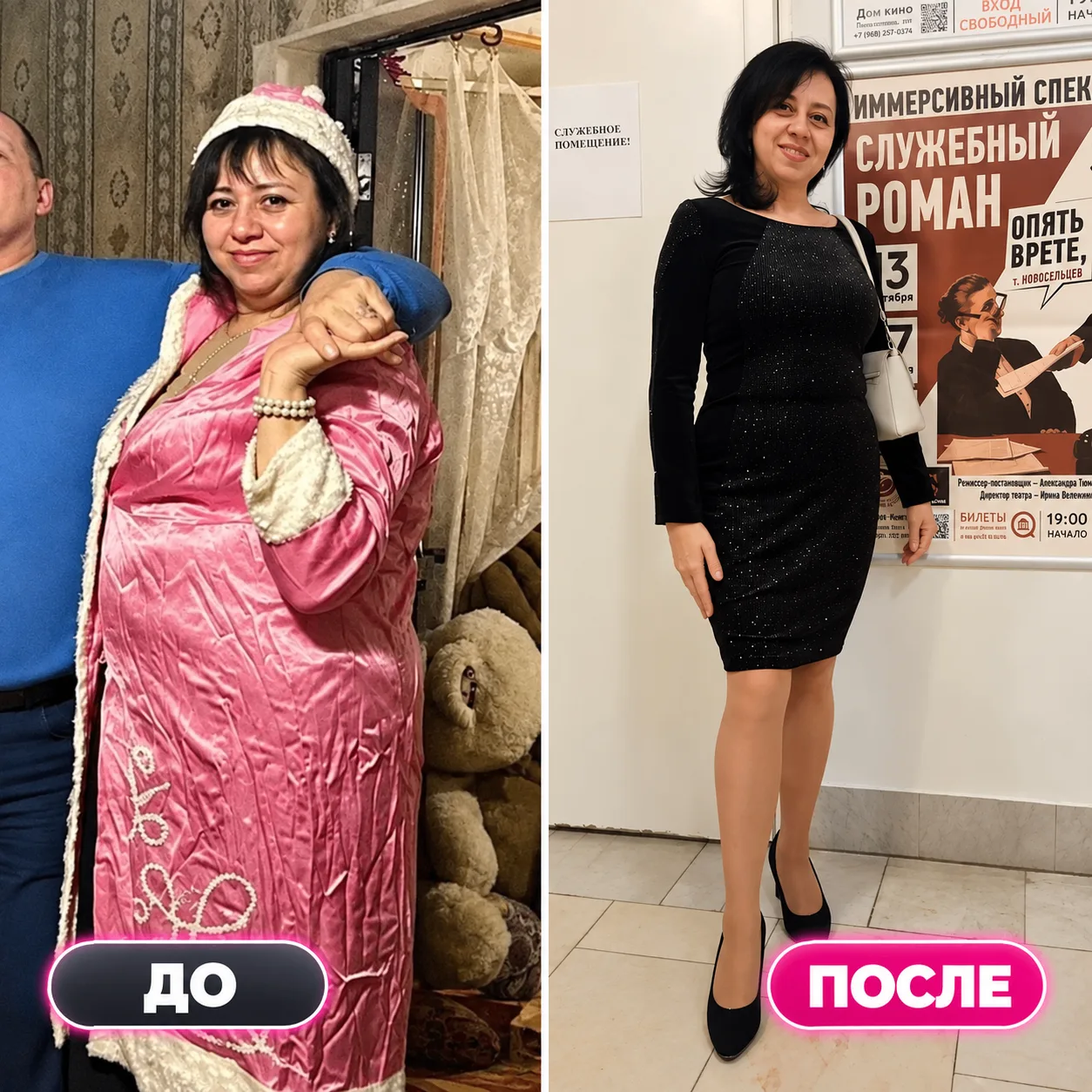 ОКСАНА, 48 лет