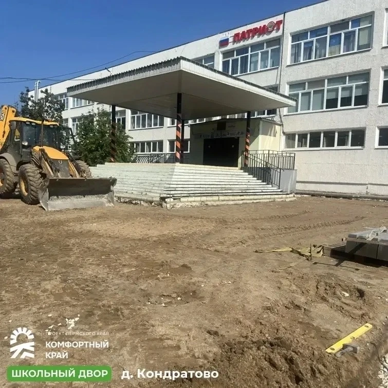 Гамово | Индустриальный район | Пермь🏡

🔥 Уютные, современные, функциональные — это всё о новых шк