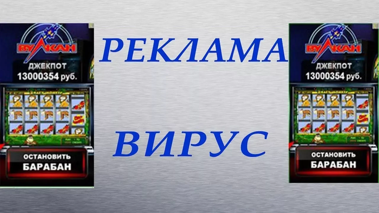 ‼‼‼‼Опасная реклама в играх‼‼‼‼
Мобильные игры регулярно используются злоумышленниками как
стартовая