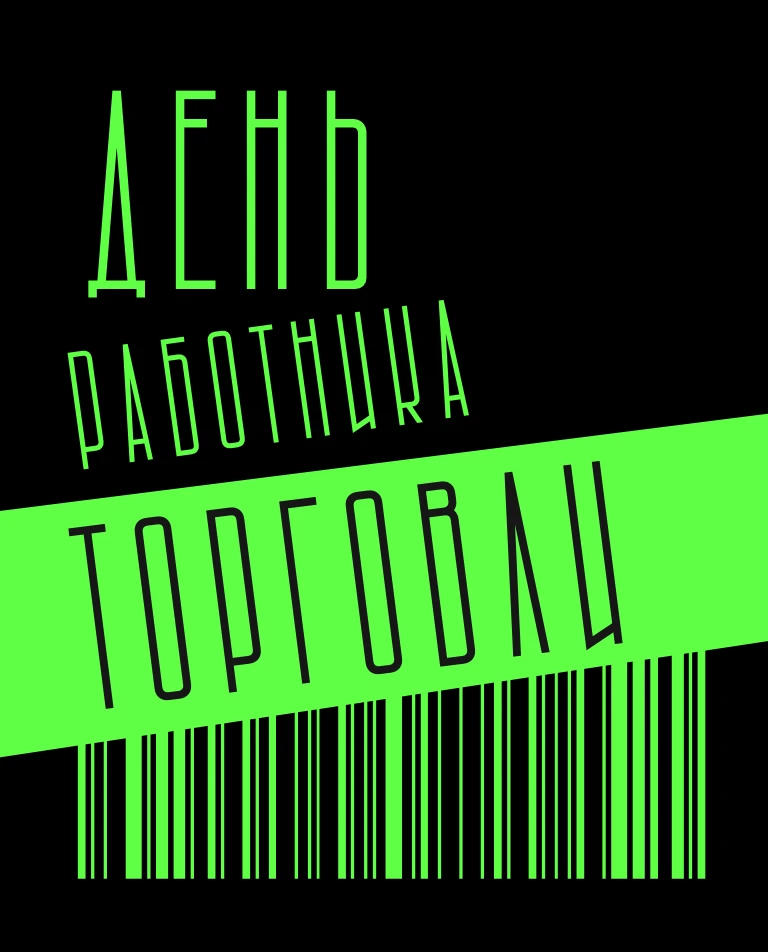 Друзья! С праздником!