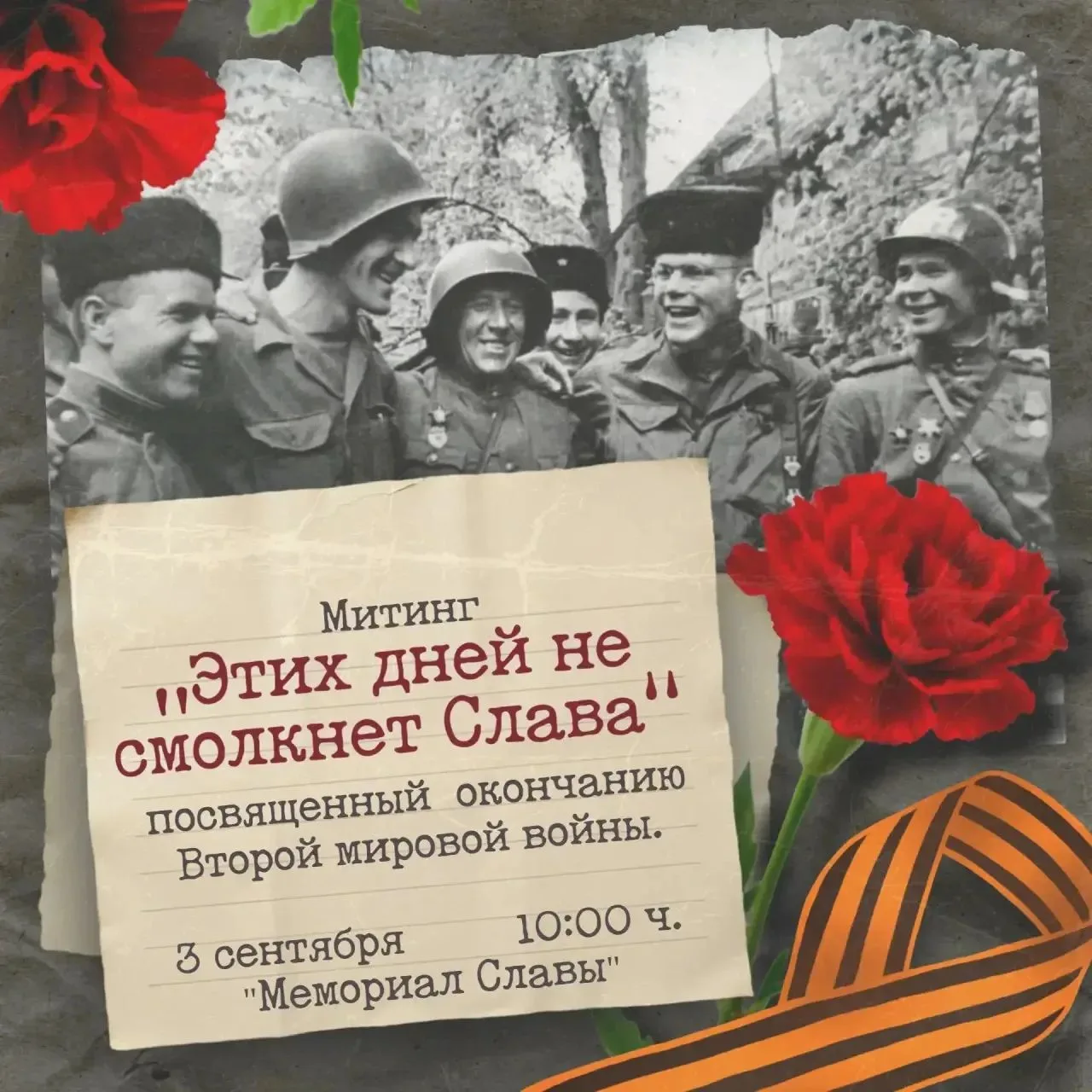 Уважаемые улётовцы и гости окружного центра!