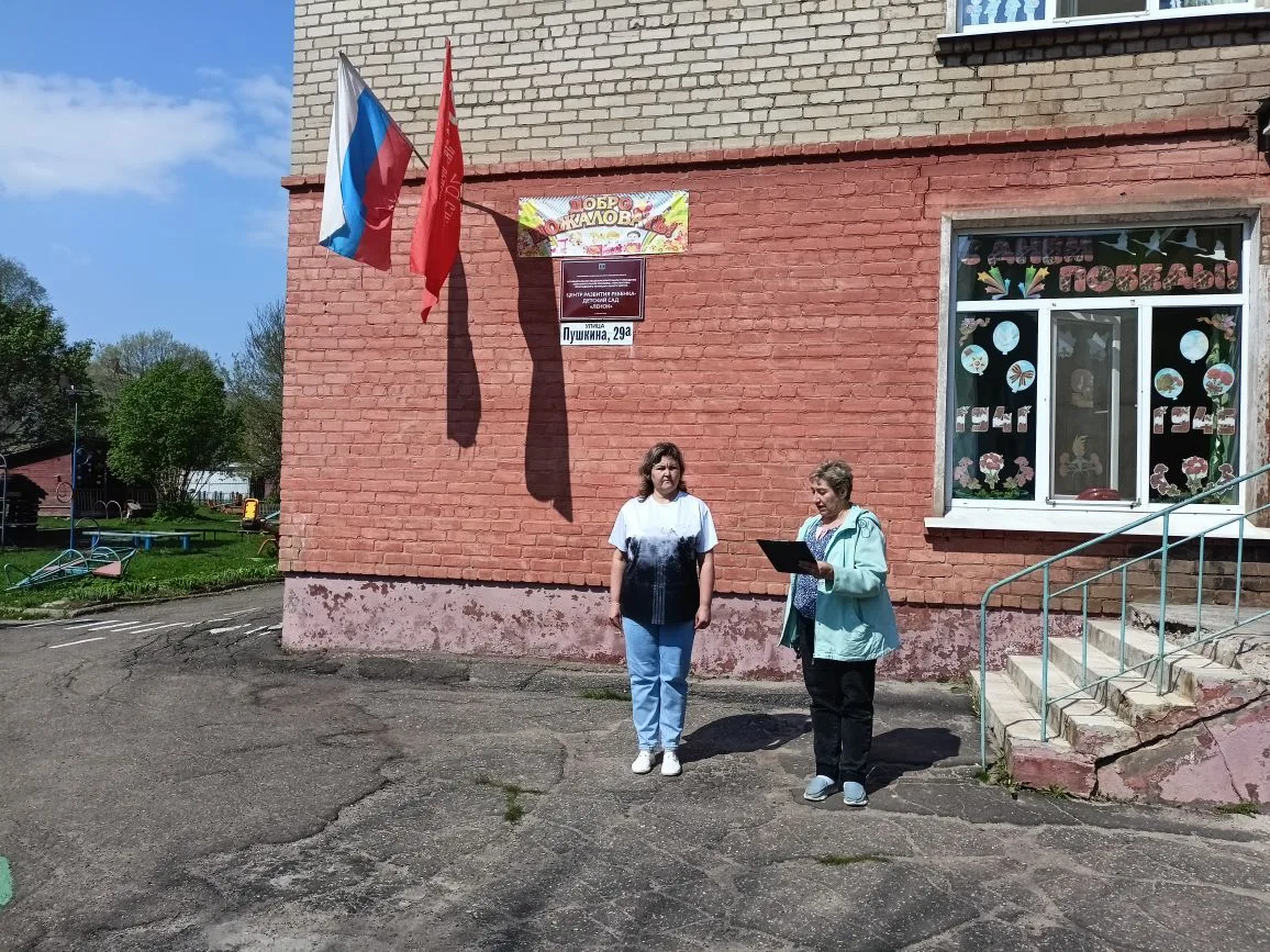 Центр развития ребёнка - детский сад "Ленок":  🇷🇺 Военно - патриотическая игра "Зарница" 🇷🇺  В ней  