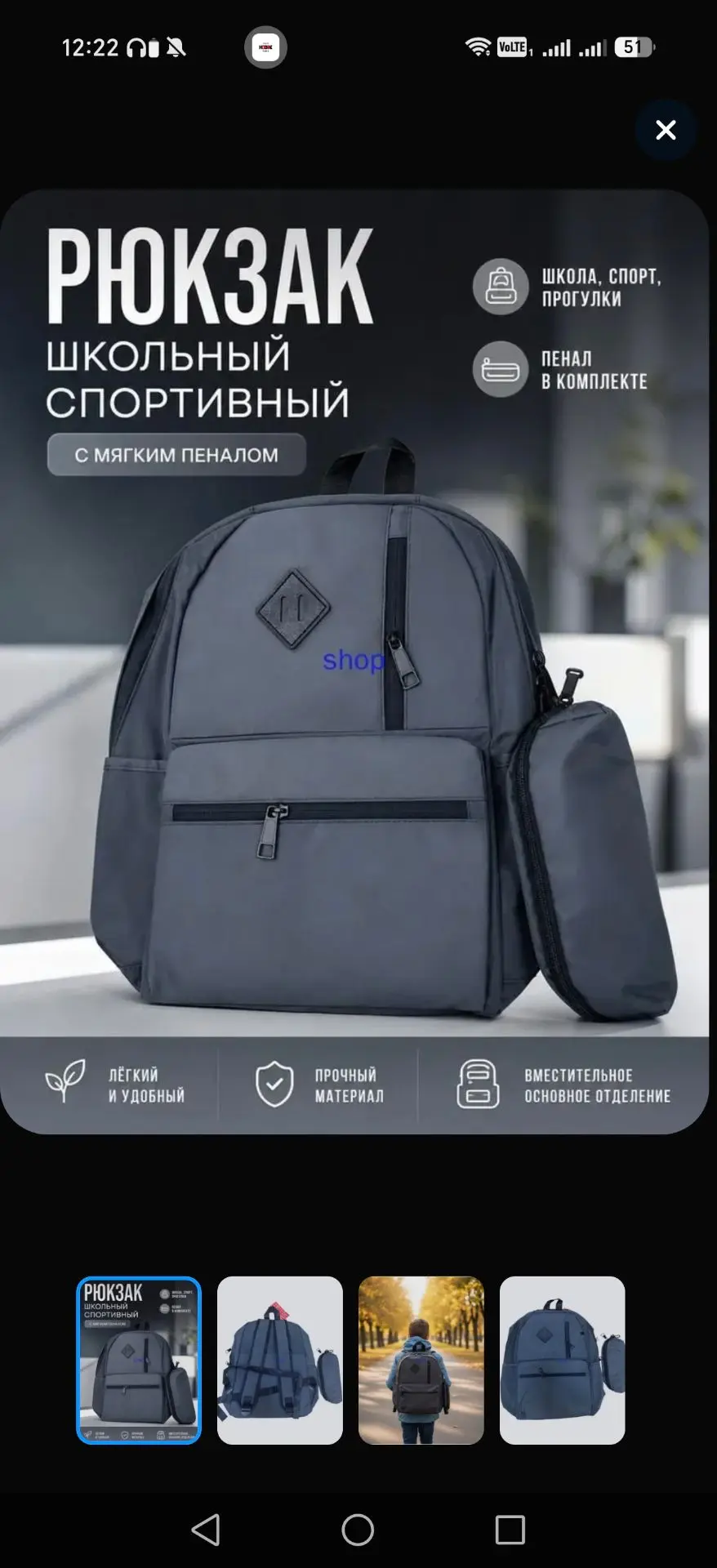Цена 800