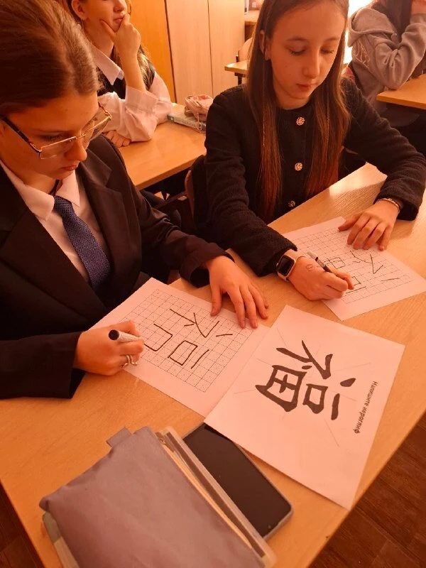 🎉🀄 Празднование Китайского Нового Года в нашей школе!  В рамках празднования Китайского Нового Года 