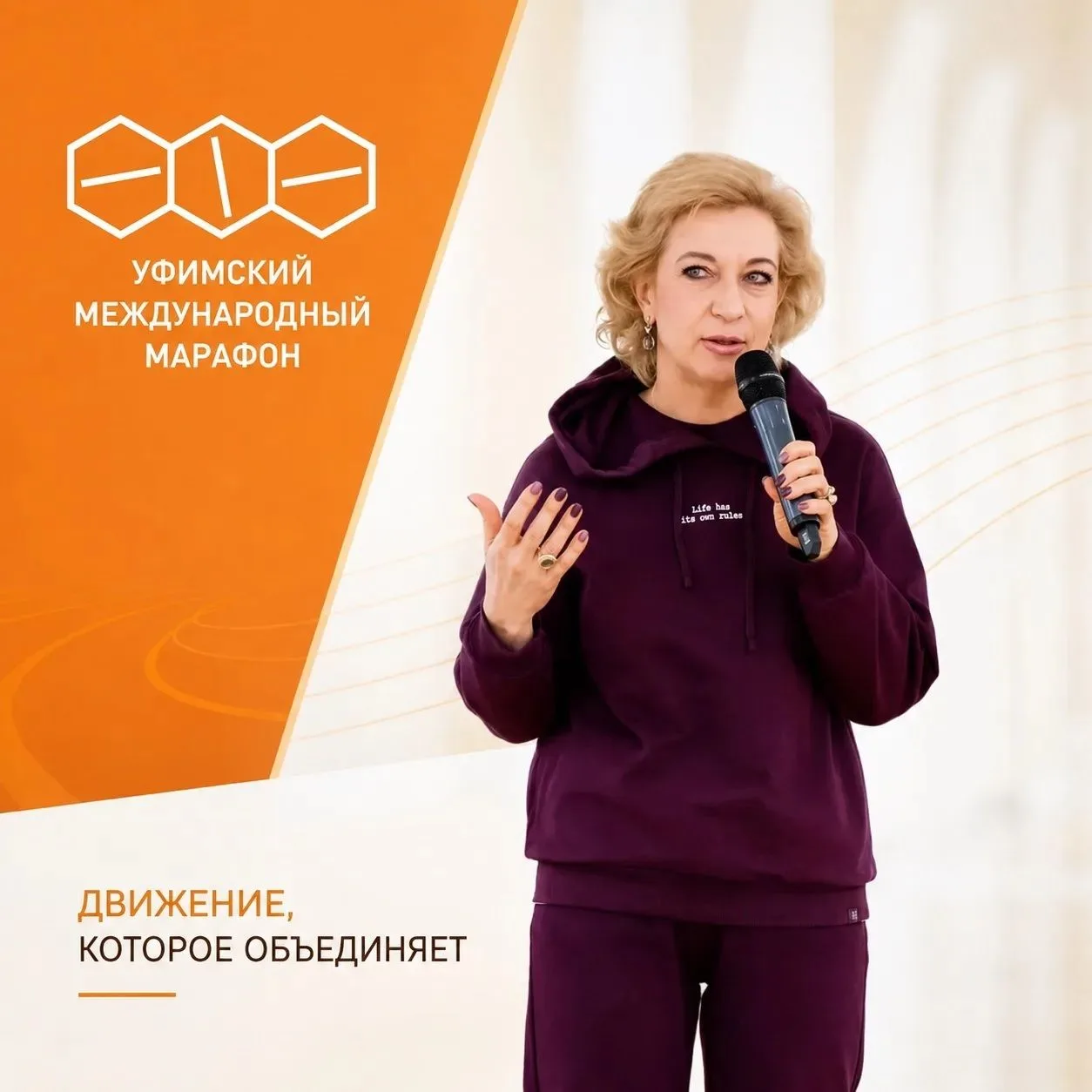 ☀️ Столица Башкортостана готовится к замечательному спортивному событию – Уфимскому меж...