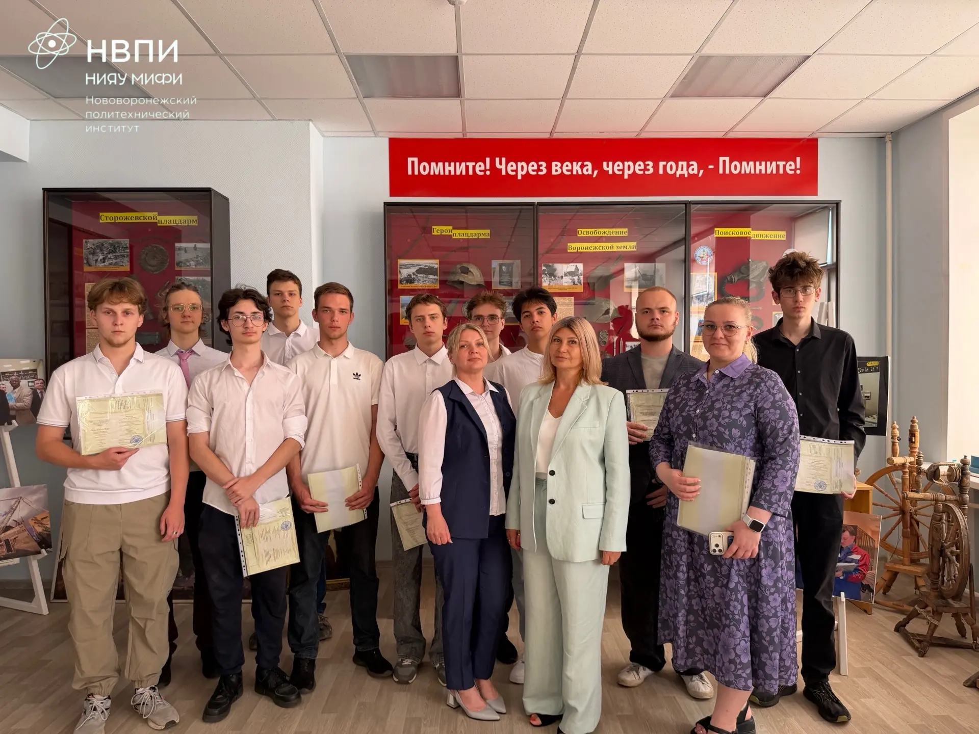🎉 Поздравляем студентов НВПИ НИЯУ МИФИ! 🎓

📍Мы рады сообщить, что наши студенты успешно освоили п