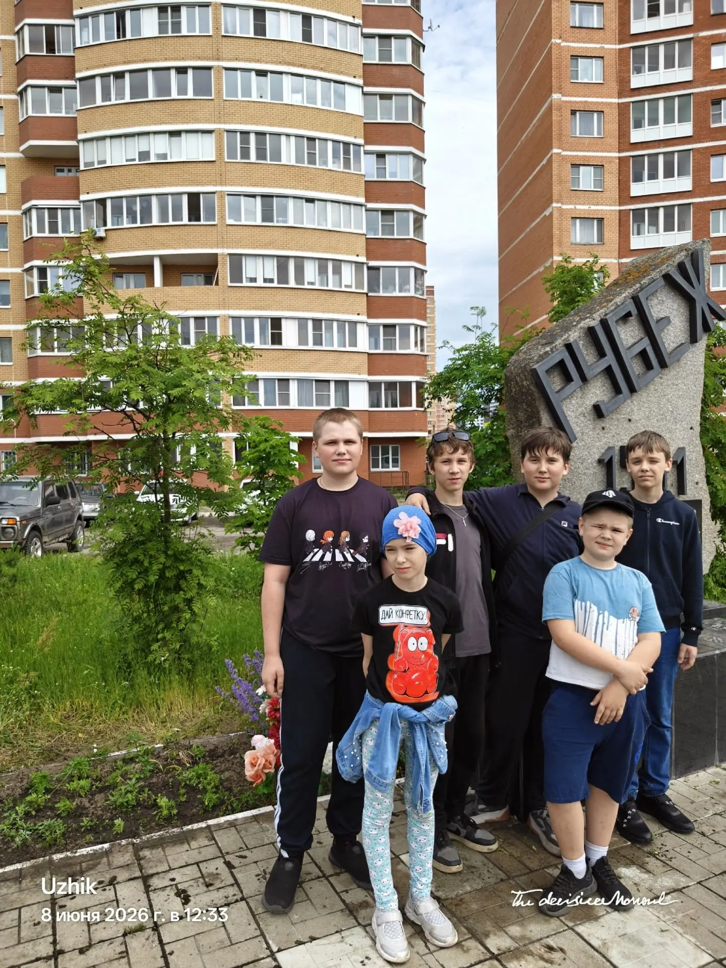 📚☀НОВОСТИ ШКОЛЫ

В один из тех жарких летних дней, когда асфальт плавится от зноя, а воздух кажется