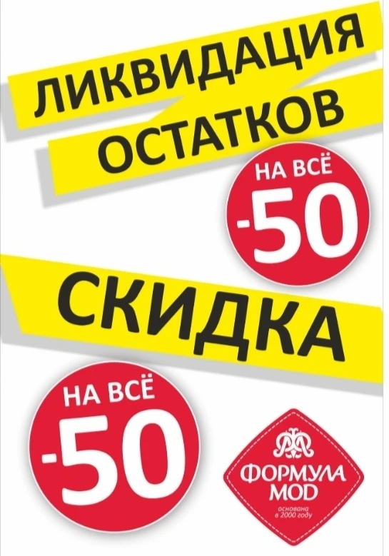 Друзья, у нас отличные новости ❤️