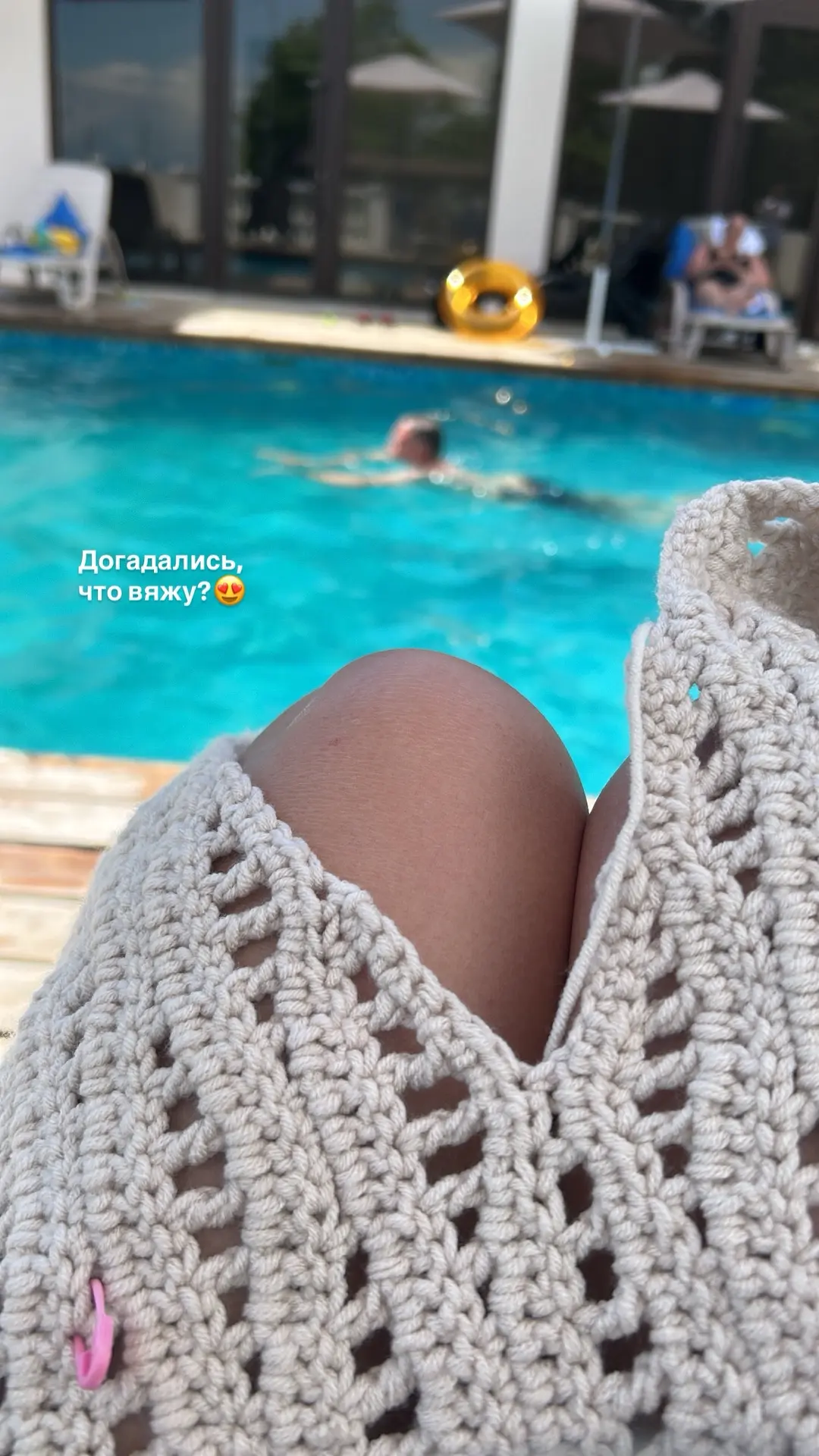 🥰😎