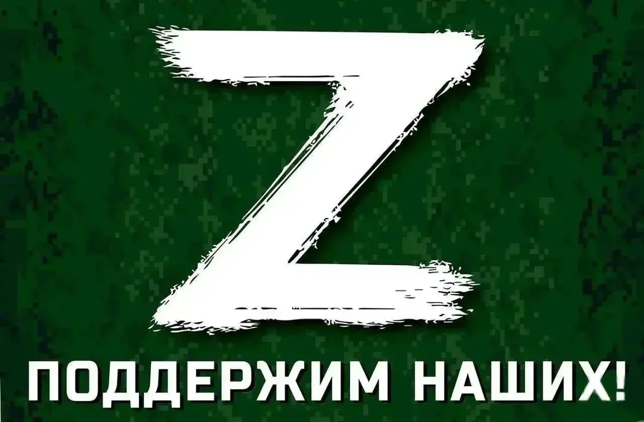 ⚠️💪Земляки, единомышленники, СВОи✊ 
Список оставшихся потребностей для ребят на Донецкое и Луганско