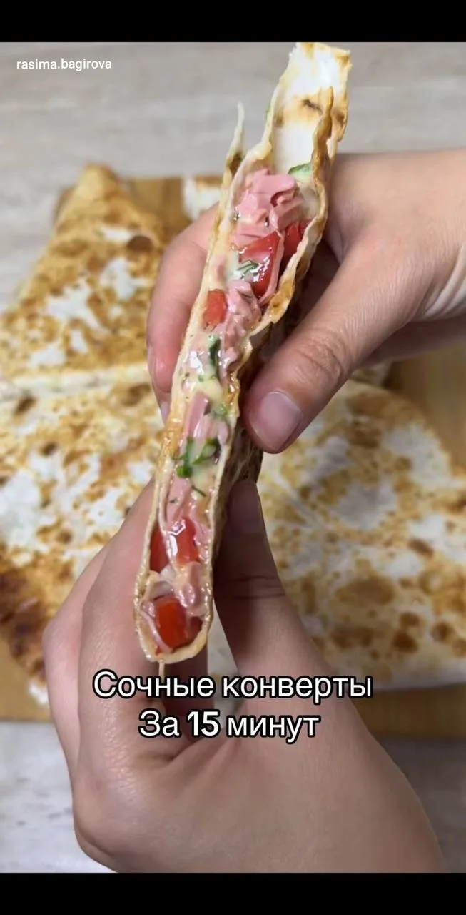 Сочные конвертики за 15 минут
