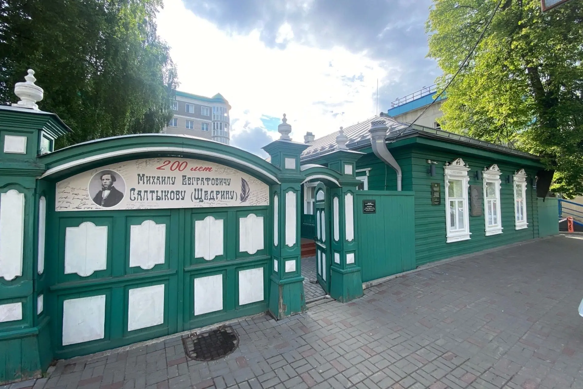 В Кирове установят бюст Салтыкова-Щедрина возле дома-музея писателя