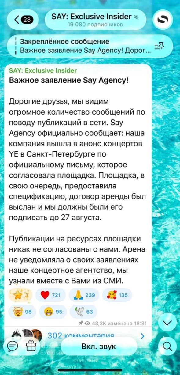 Изображение 1 к публикации «Администрация Аншлага»