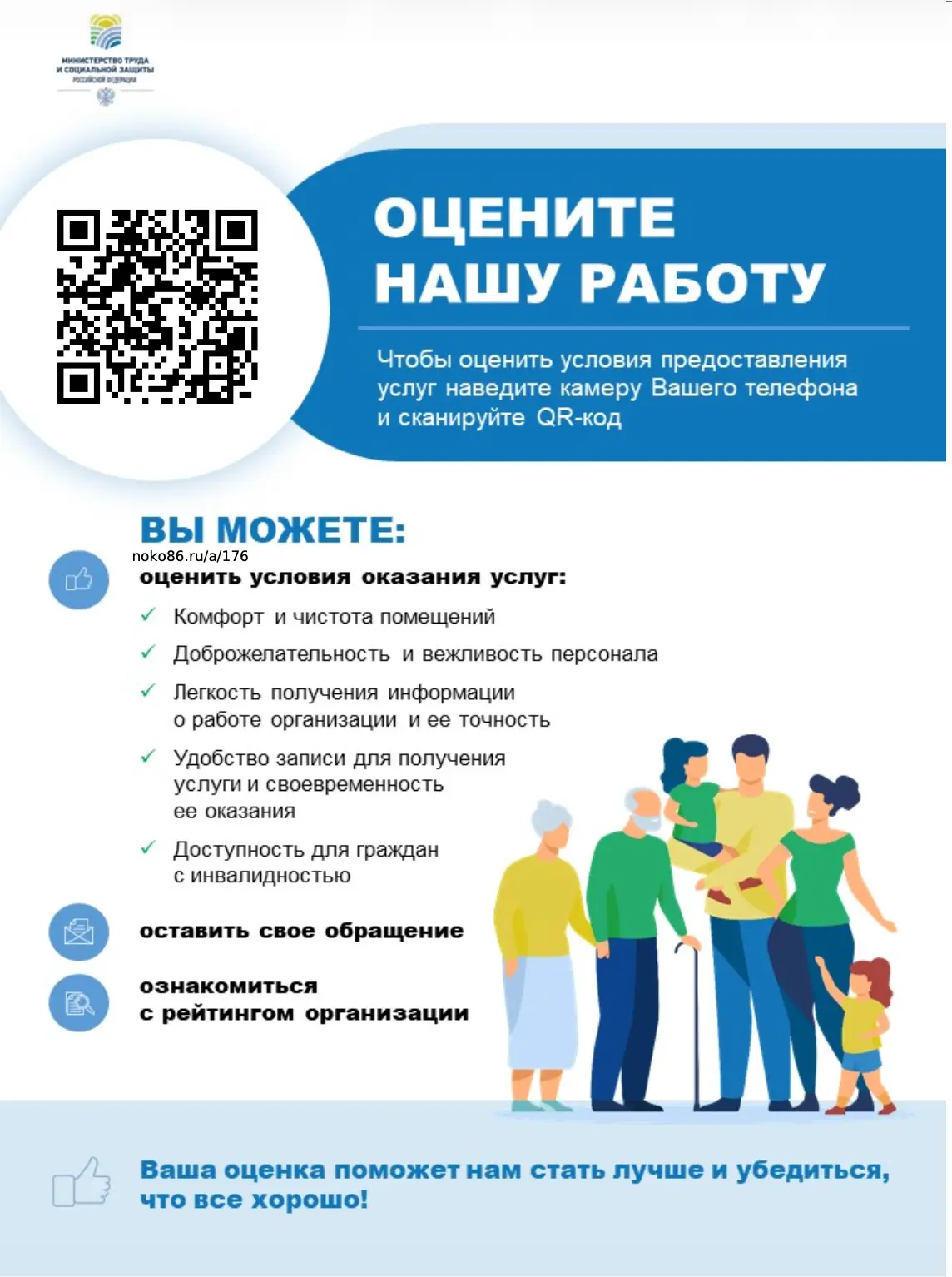 Уважаемые обучающиеся и родители (законные представители)! Администрация МБОУ СОШ №15 п...