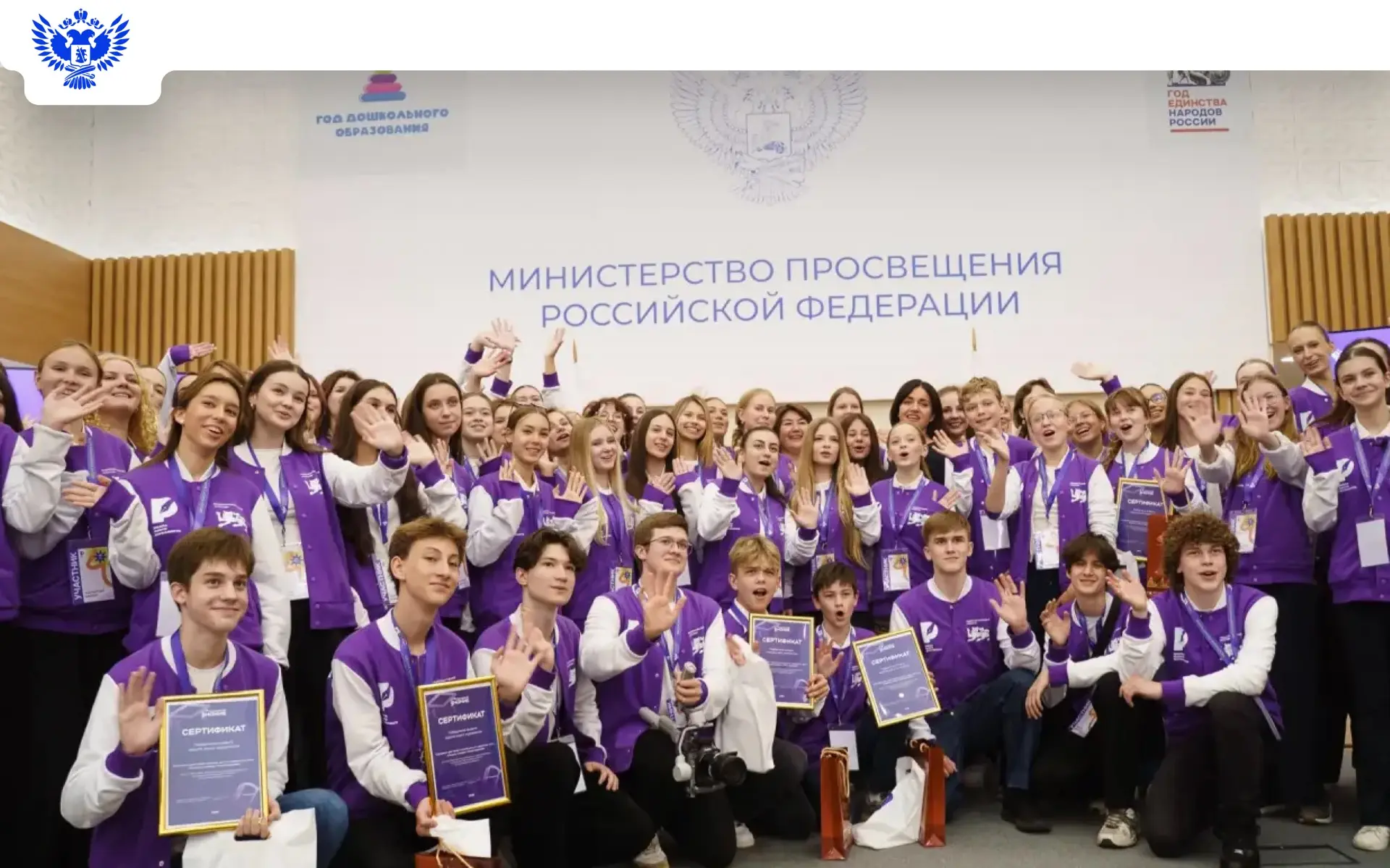 📸 Сергей Кравцов встретился с участниками проекта «Школа юного журналиста»
 
В Минпросвещения Росси