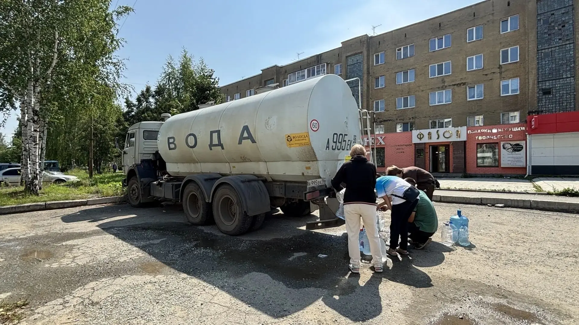 Подвоз воды в Верхней Салде на 24 июля: