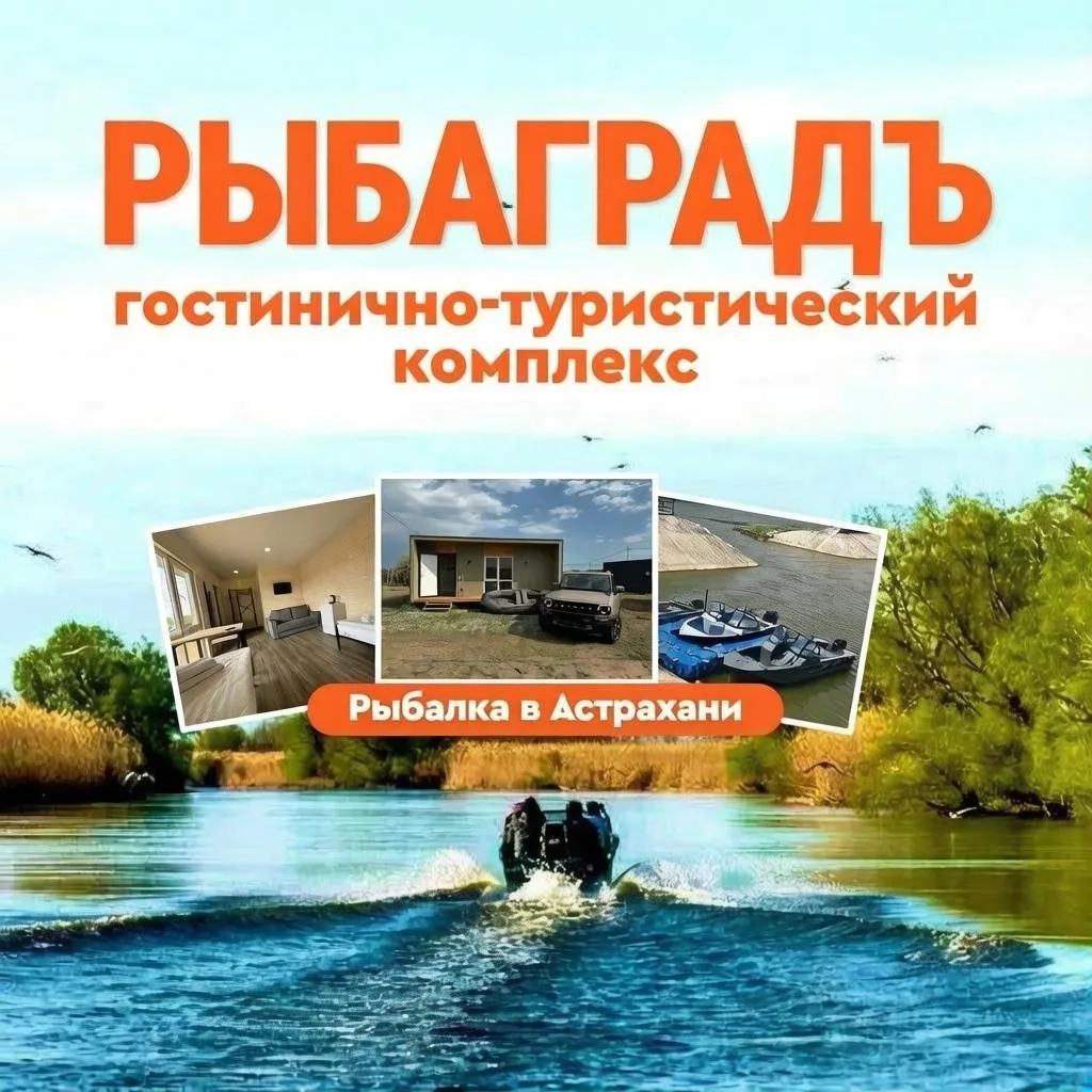 А может на