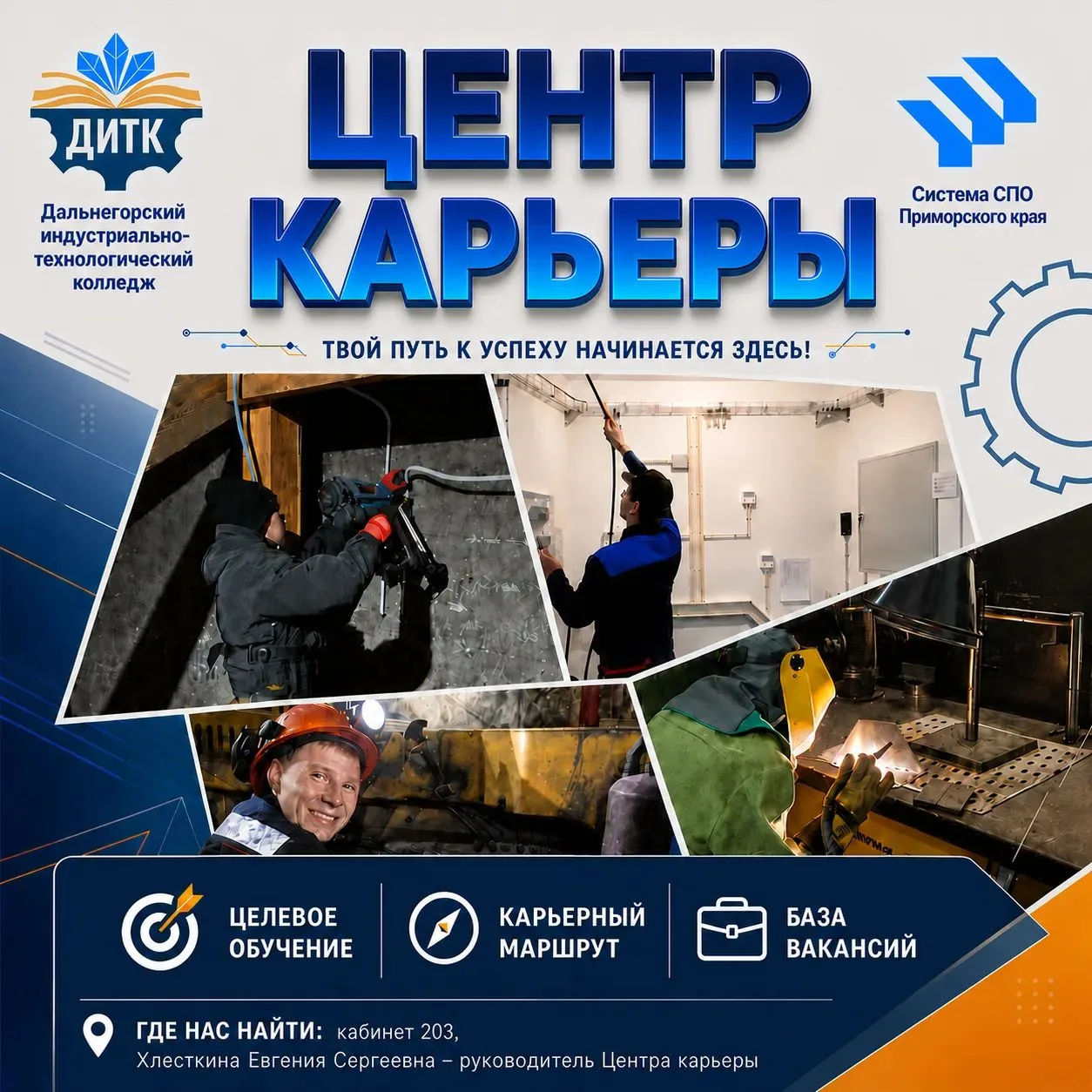 📢 Новый выпуск рубрики #КарьернаяСреда