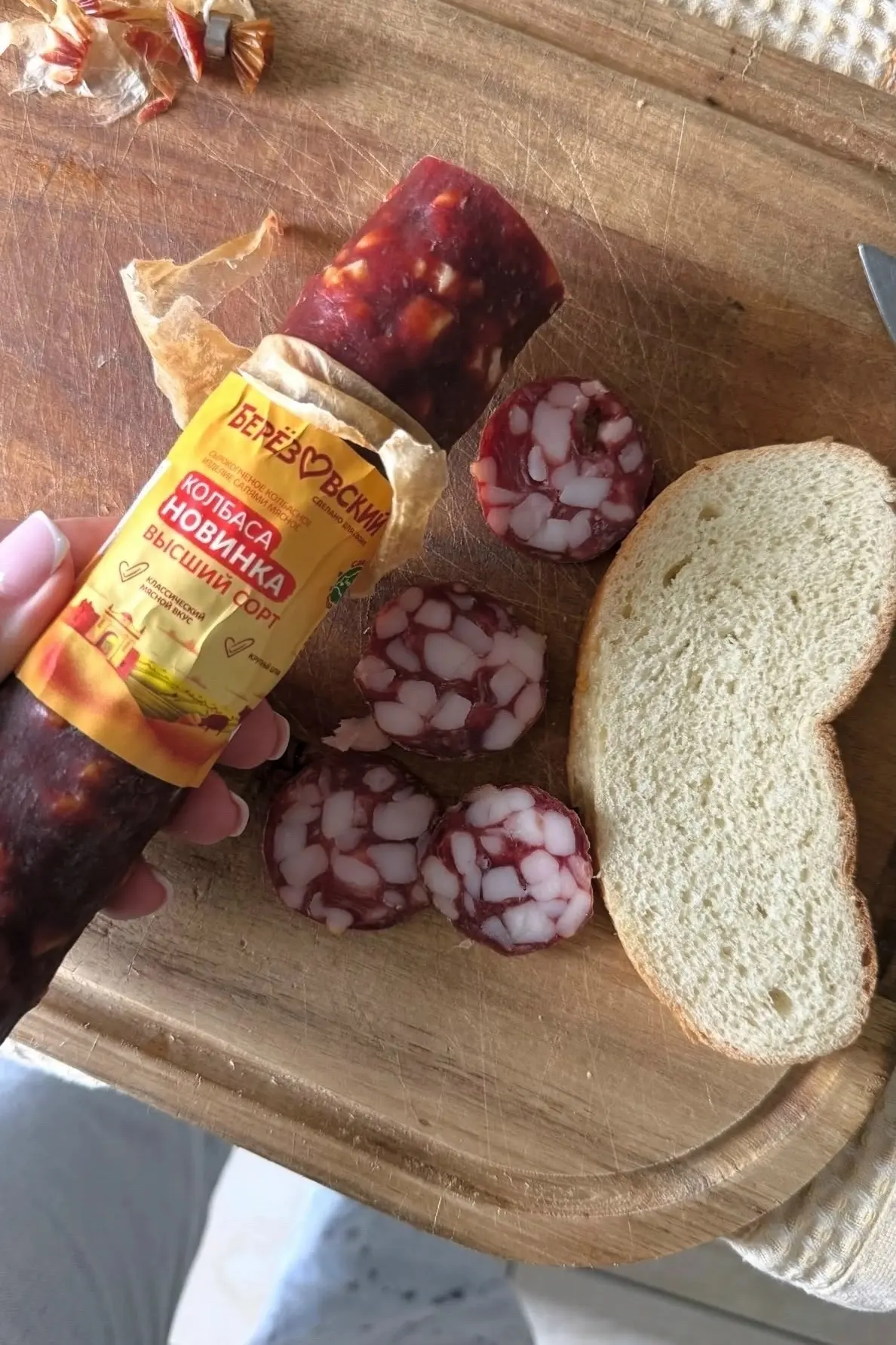 Пожалели мяса?