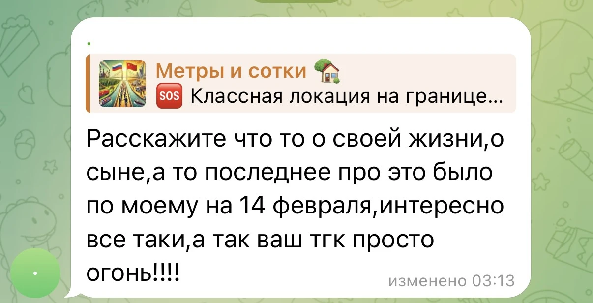 Привет, всем 🌸
