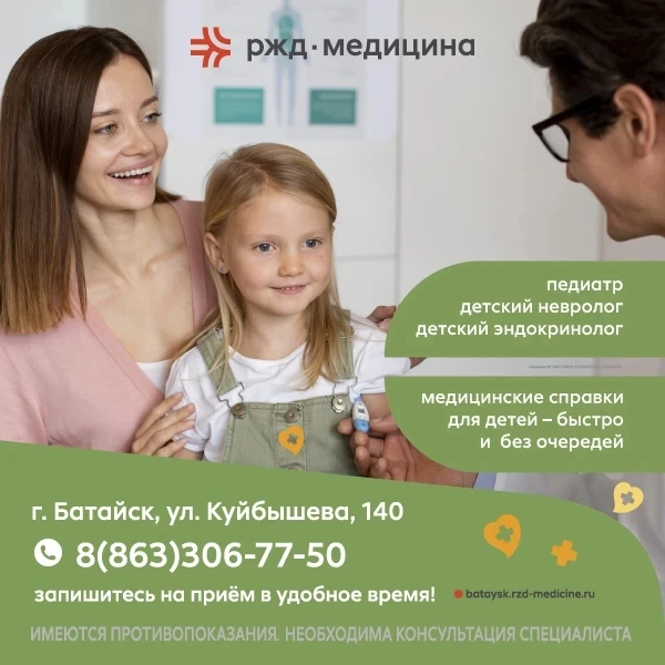 С 1 июня, дорогие родители и наши маленькие герои! 🌼