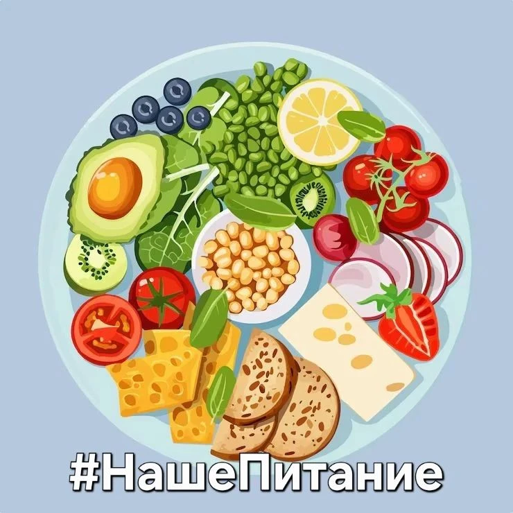 ЗАВТРАК В ШКОЛЕ!