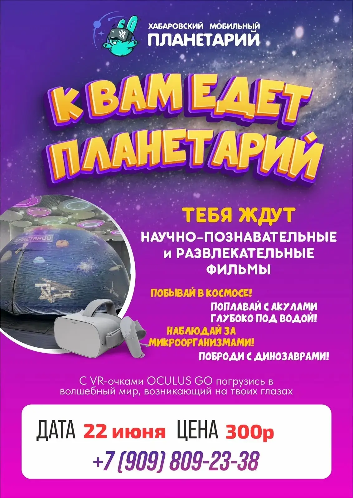 ✨Внимание, ребята!✨