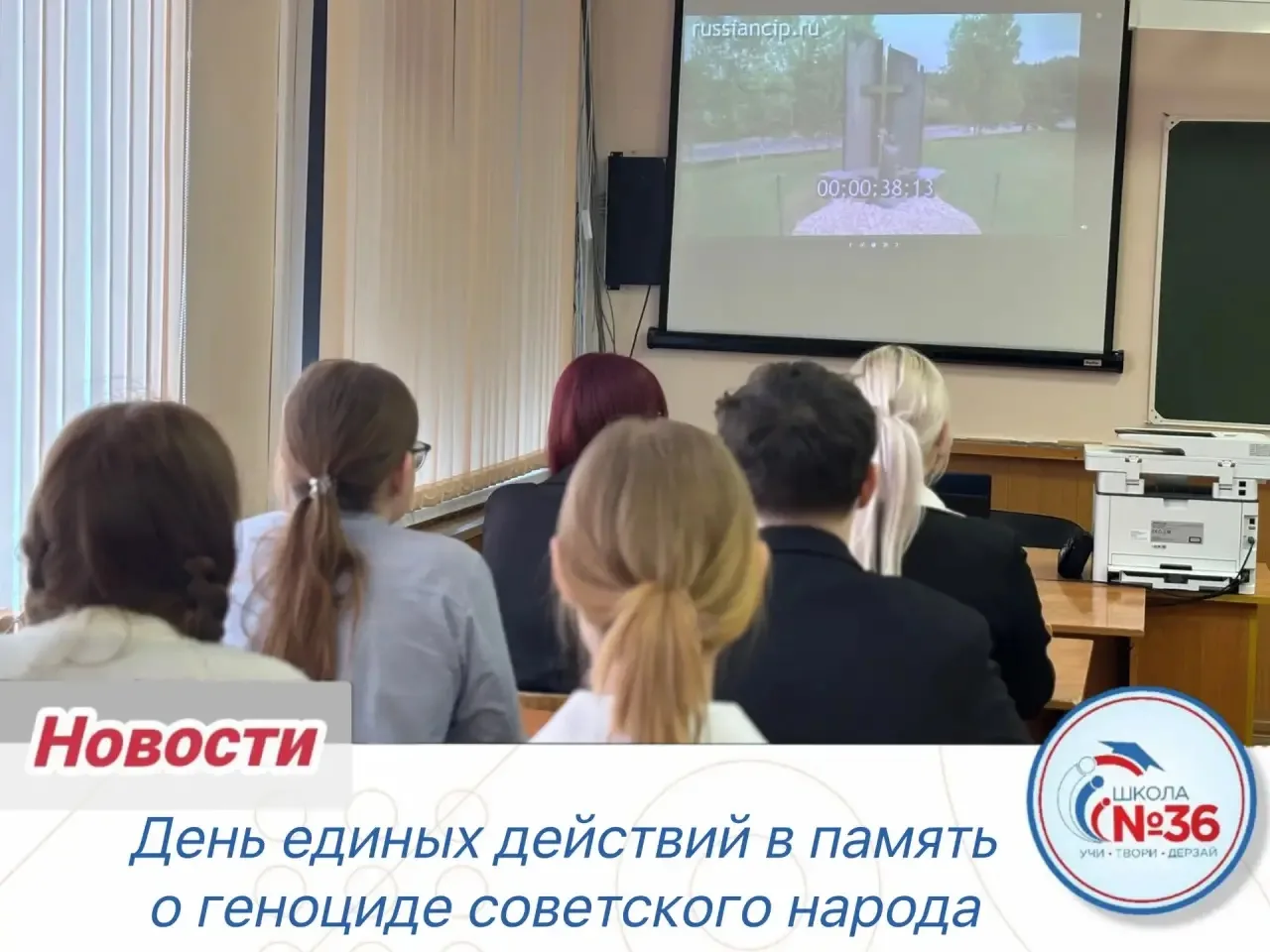 В нашей школе прошёл День единых действий в память о геноциде советского народа.🕯️  Учителя истории 
