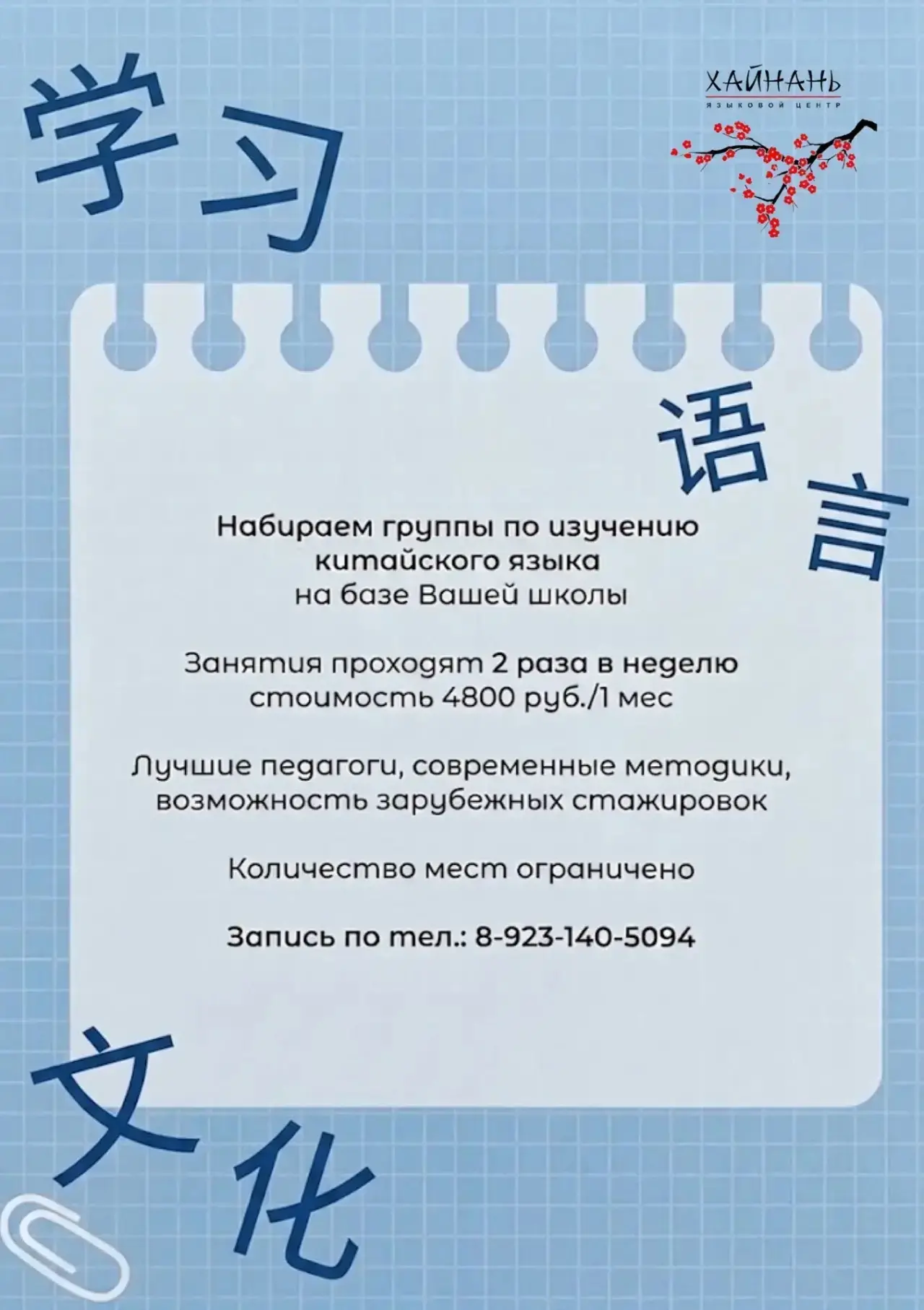 #НЭЛ_ПАРТНЕРЫ