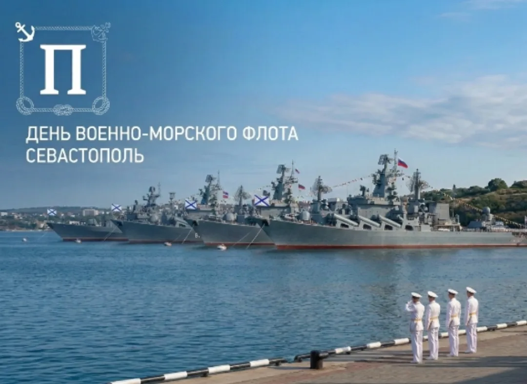 Наш летний алфавит! ⚓

Сегодня буква П — праздник ВМФ, и пусть в этом году мы не видим парада корабл