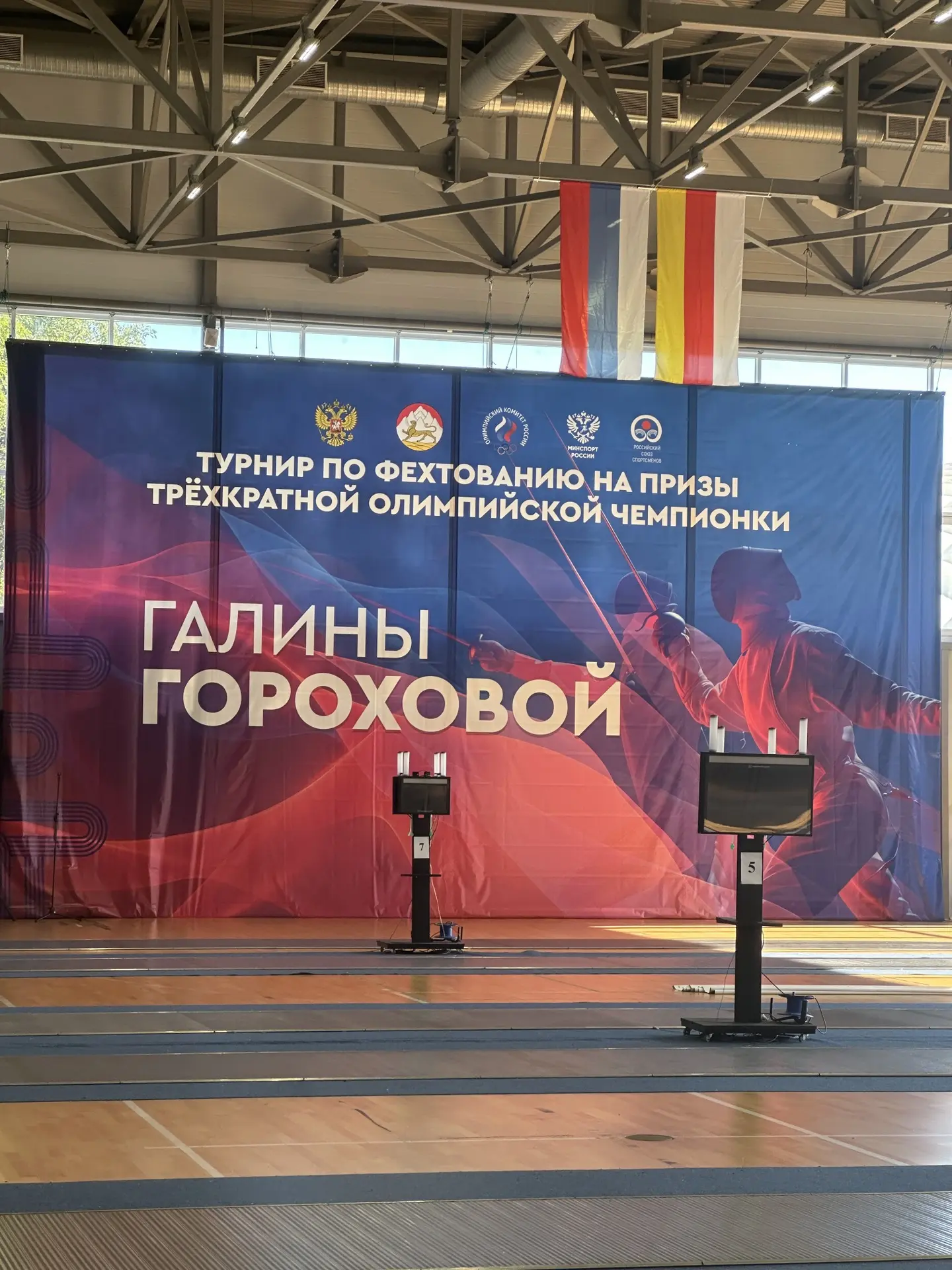 Открытие сегодня в 13.00