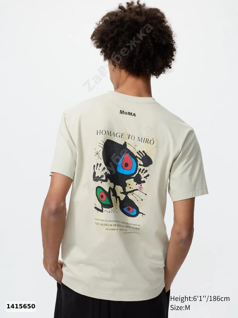 #Uniqlo