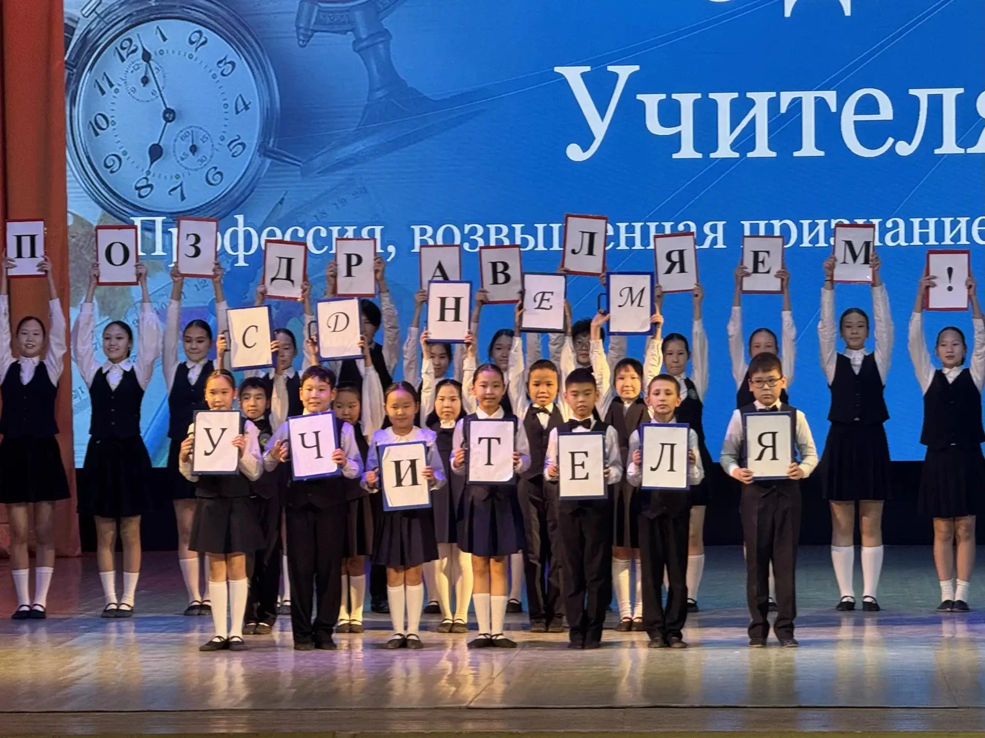 🌸 Педагогов Якутска поздравили с профессиональным праздником