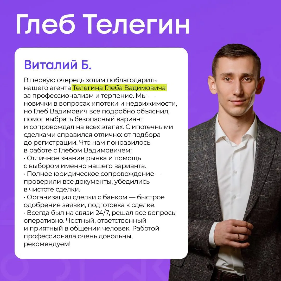 🫣 Что вы говорите о нас  Такое лучше не пересказывать, а показывать! Ваши свежие отзывы собрали в ка
