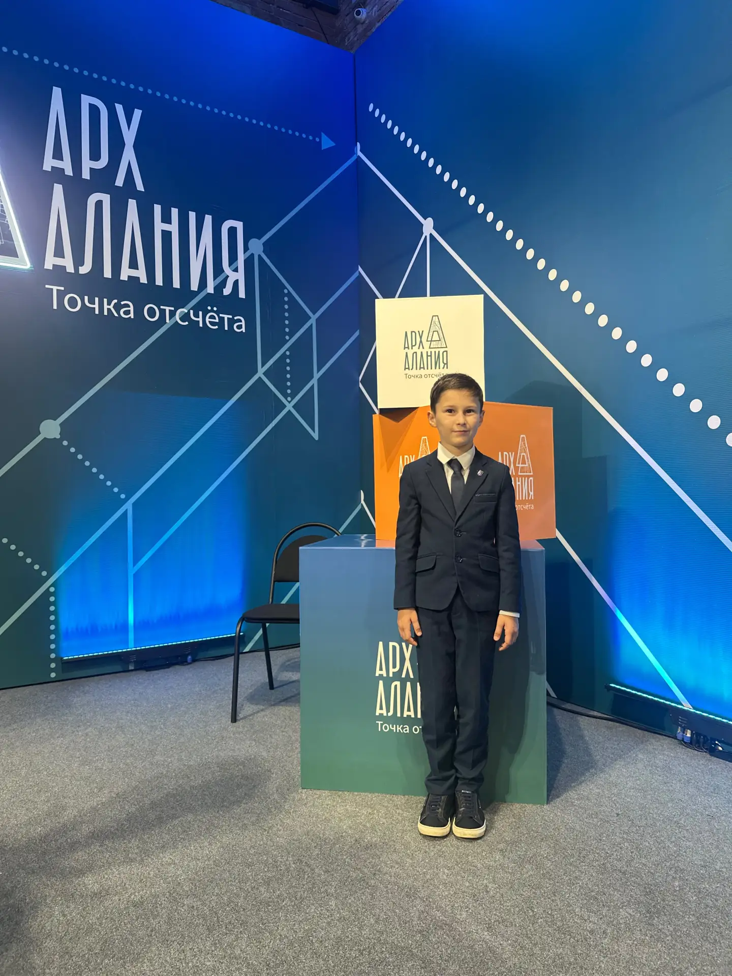 Форум «АрхАлания» прошел, а приятные  впечатления остались